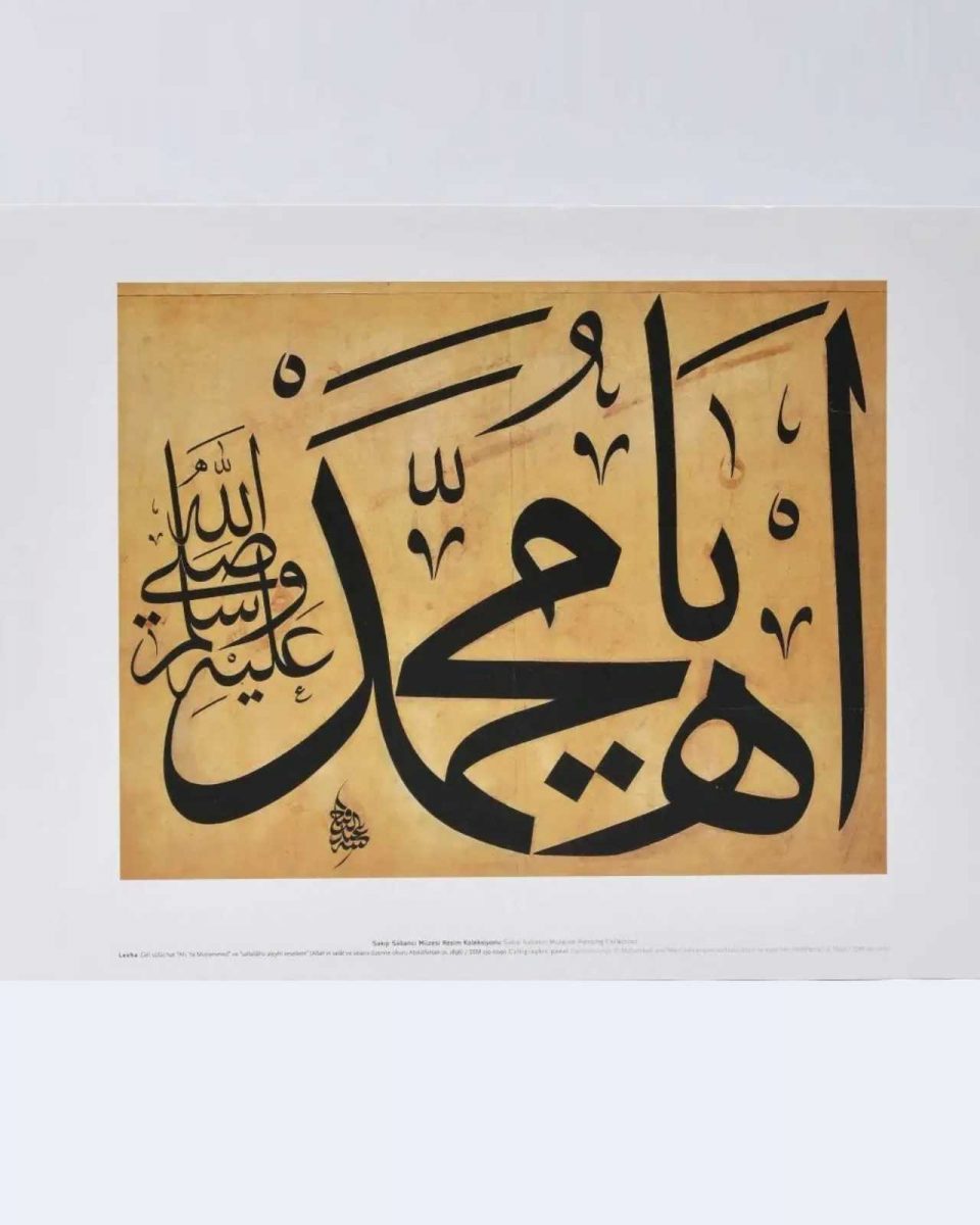 Art Print: Levha